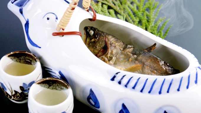 夏季限定◇清流の恵み「幻の天然岩魚の骨酒」がつきます【一泊二食】